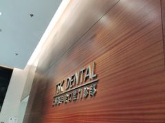 -TSK齿科德申会口腔门诊·联洋诊所
