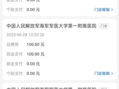 -中国人民解放军海军第九七一医院