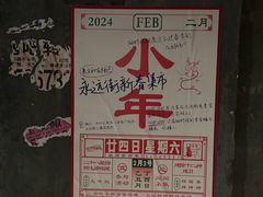 -长沙文和友(海信广场店)