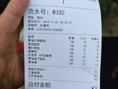 -烘焙町面包店(西四店)