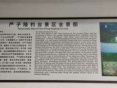 -严子陵钓台(富春江小三峡)