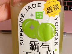 -奈雪的茶(印象城店)