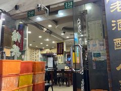 -绍兴名菜馆(可乐路店)