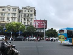 -花园茶楼(兴城西路店)