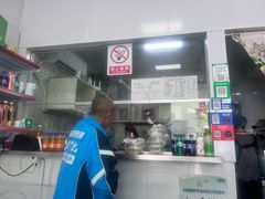 -媛媛家秘制鸡丝凉皮(陆慕店)