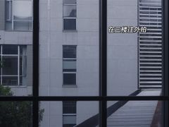 -同济大学(嘉定校区)