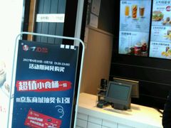 -肯德基(火车北站店)