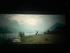 -中宁国际影城(苏州黄埭店)