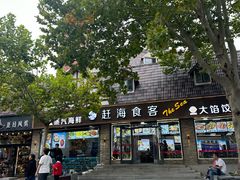 -老虎石海上公园