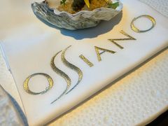 -亚特兰蒂斯•OSSIANO奥西亚诺海底餐厅