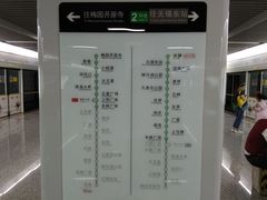 -东林广场(地铁站)