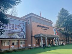 -西安电影制片厂