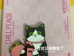 -乐海城市广场(同安店)