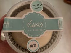 -7cake憩刻生日蛋糕·下午茶(西安店)