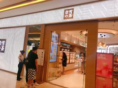 门面-奈雪的茶(凯德新都心店)