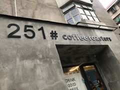 -251#coffee roasters(沿河东路店)
