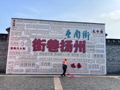 -东关历史文化旅游区-东门遗址
