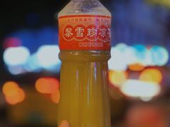 鲜榨甘蔗汁-黎雪珍凉茶(八旗二马路店)