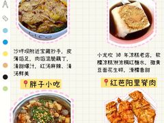 -观音桥步行街