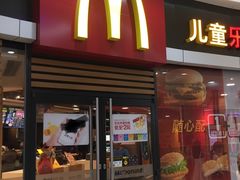 门面-麦当劳(莆田荔城大道万达店)