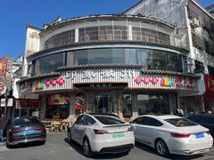 -印象徽州·正宗徽菜体验店