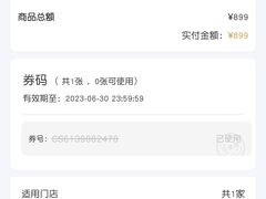 -无锡新湖铂尔曼大酒店