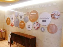 -耐味林月子会所(黄兴公园店)