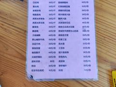 -黄家菜园农庄