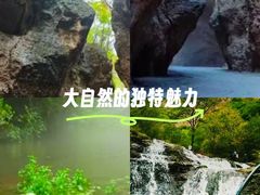 -龙门涧景区