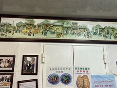 -增盛魁小吃店