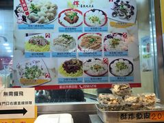 菜单-文辉墨鱼丸大王(铜锣湾渣甸街总店)