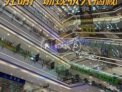 -光明广场