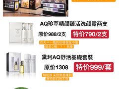 -国药中服免税(北京坊店)