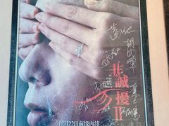 -石梅湾艾美度假酒店