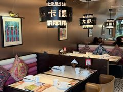 -清真·卡德尔大叔新疆主题餐厅(龙汇路店)