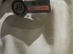 -海底捞火锅(吾悦广场店)