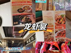 -聚味罗记大排檔·烧烤·鲜鱼杂·甲鱼煲(科学馆店)