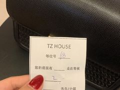 -TZ House音乐现场(来福士中心店)