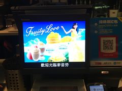 -麦当劳(伦敦人店)