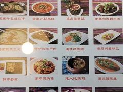 菜单-呐咪傣园·云南菜(石厦店)