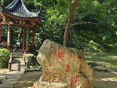 -句容茅山景区