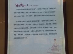 -叶受和(观前街店)