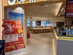 -呷哺呷哺 黄金牧场 (中发百旺店)