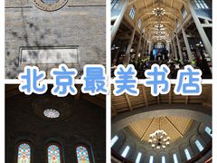 -模范书局诗空间