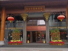 -香云轩·顺德菜(香云纱园林酒店店)