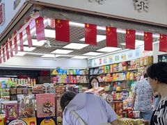 -紫荆城食品交易中心(华强北店)