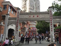 -老通城豆皮大王(吉庆街店)