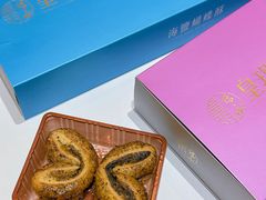 -皇玥(尖沙咀店)
