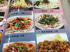 菜单-中国传统牛肉面(鸟巢店)
