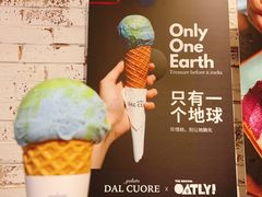 -Dal Cuore 达可芮冰淇淋(陕西北路店)